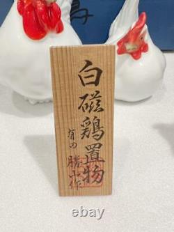 Arita Porcelain Katsuyama Tradition and Creation Horse Chicken Monkey Figurine