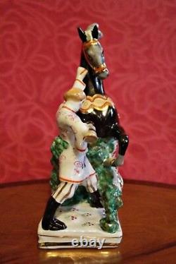 Vintage Porcelain Figurine The Humpbacked Horse, Verbilki, sculptor S. M. Orlov